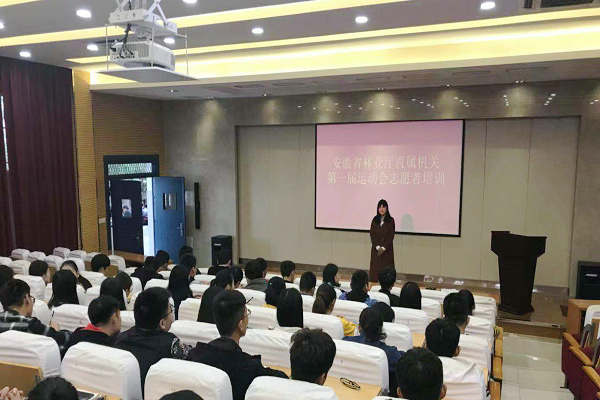 运动会志愿者.jpg