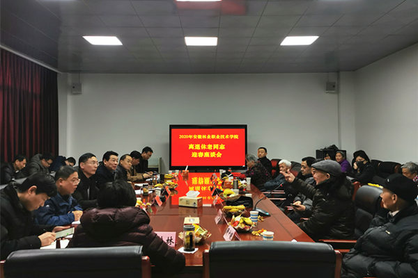 座谈会图片_副本.jpg